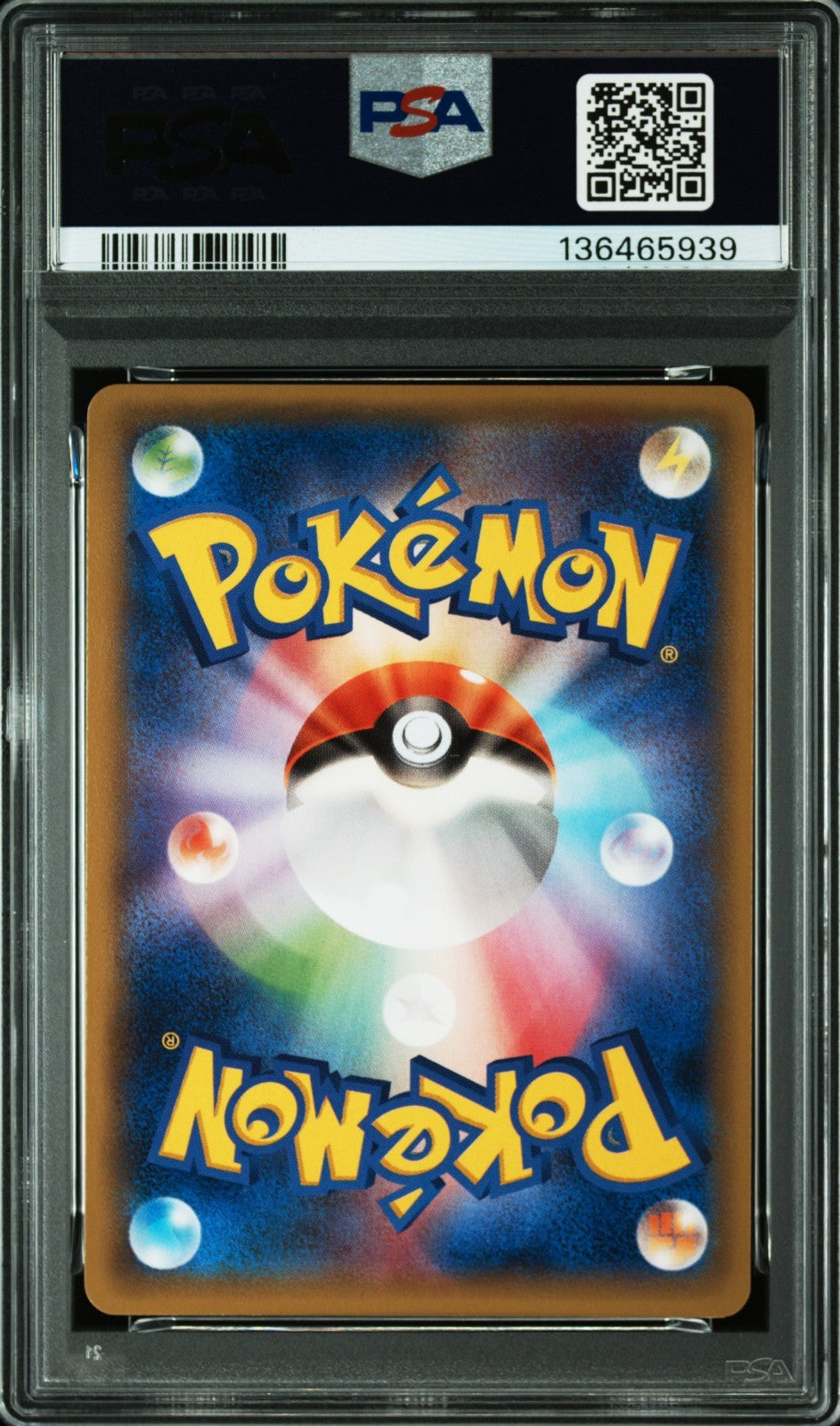 2015 Pokemon Rayquaza EX Japanese XY Promo #122 PSA 10 GEM MINT
