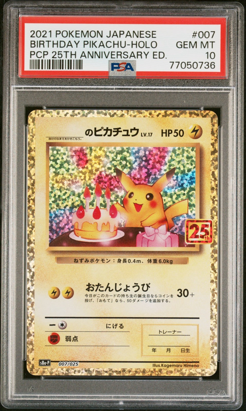 2021 Pokemon Birthday Pikachu PCP 25th Anniversary Ed. Holo Japanese #007 PSA 10