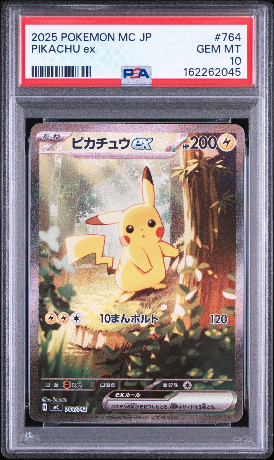 2025 Pokemon Pikachu Ex Start Deck 100 Battle Collection Japanese #764 PSA 10