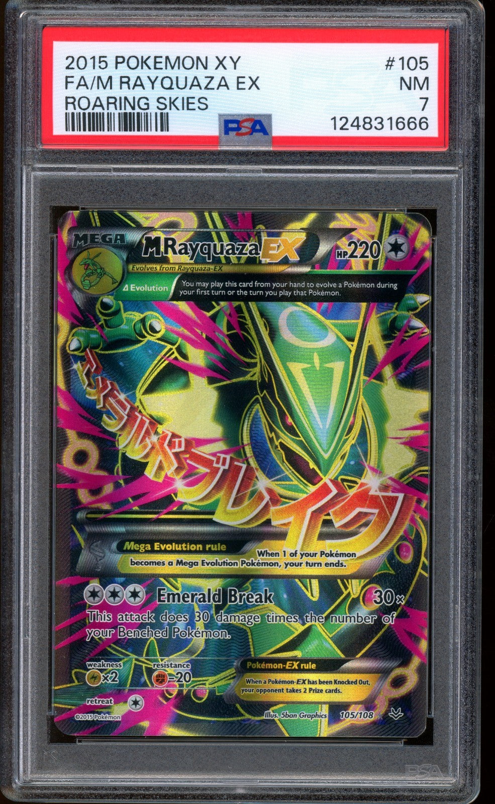 2015 Pokemon M Rayquaza EX Roaring Skies XY #105 PSA 7 NM
