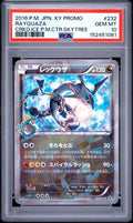 2016 Pokemon Rayquaza Cracked Ice P.M Center Skytree JPN XY Promo #232 PSA 10