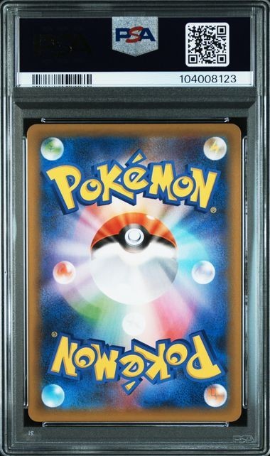 2021 Pokemon Umbreon Gold Star PCP 25th Anniversary Japanese #012 PSA 10