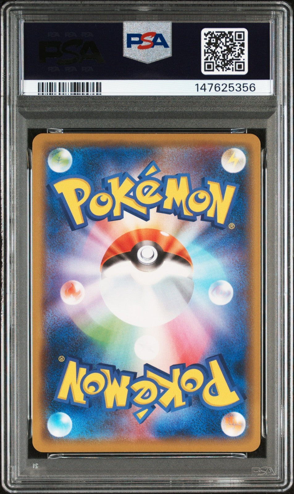 2020 Pokemon Swallowed Up Pikachu Japanese Movie Promo #105 PSA 10 GEM MINT