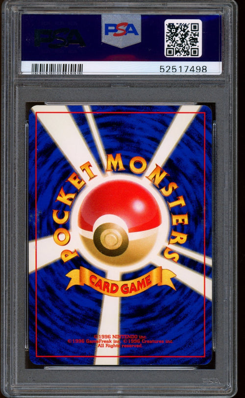 1997 Pokemon Dark Alakazam Japanese Team Rocket Holo #65 PSA 10 GEM MINT