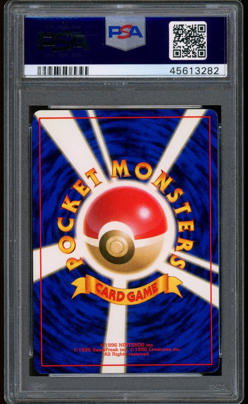 1999 Pokemon Psyduck Natta Wake Volume 2 Japanese Promo #54 PSA 10 GEM MINT
