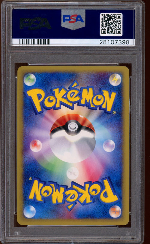 2002 Pokemon Umbreon McDonald's Japanese Promo #025/P PSA 10 GEM MINT