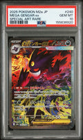 2025 Pokemon Mega Gengar ex SAR Mega Dream EX Japanese M2a #240 PSA 10 GEM MINT