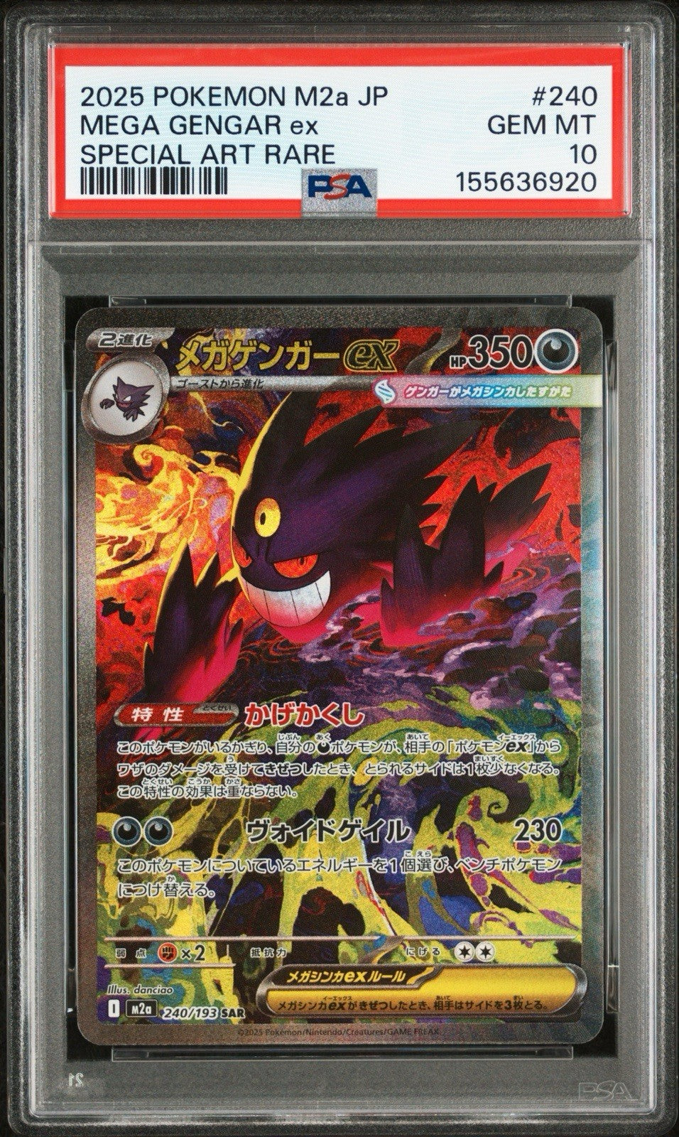 2025 Pokemon Mega Gengar ex SAR Mega Dream EX Japanese M2a #240 PSA 10 GEM MINT