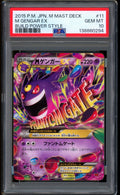 2015 Pokemon M Gengar Ex Build Power Style Japanese M Master Deck #11 PSA 10
