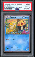 2016 Pokemon Center Psyduck Booster Pack Japanese XY Promo #XY-P PSA 10 GEM MINT