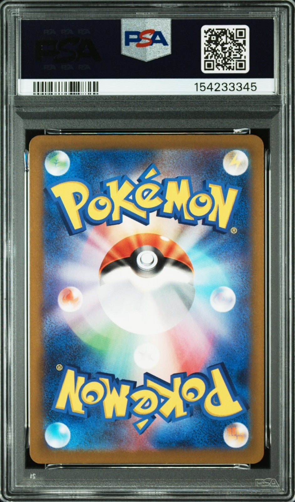 2025 Pokemon Rocket's Mewtwo ex SAR Mega Dream Japanese M2a #237 PSA 10 GEM MIN