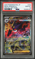 2025 Pokemon Mega Gengar ex SAR Mega Dream EX Japanese M2a #240 PSA 10 GEM MINT