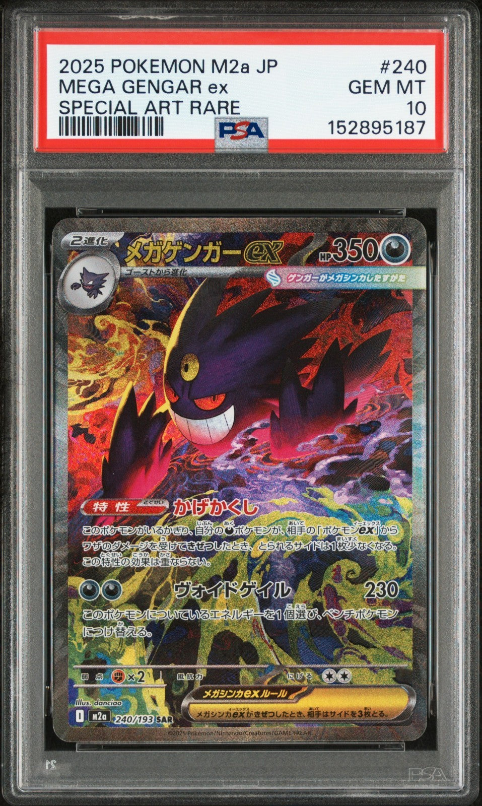 2025 Pokemon Mega Gengar ex SAR Mega Dream EX Japanese M2a #240 PSA 10 GEM MINT
