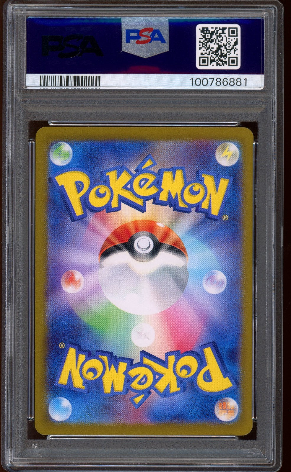 2023 Pokemon Charizard ex Special Art Rare Japanese 151 SV2a #201 PSA 10
