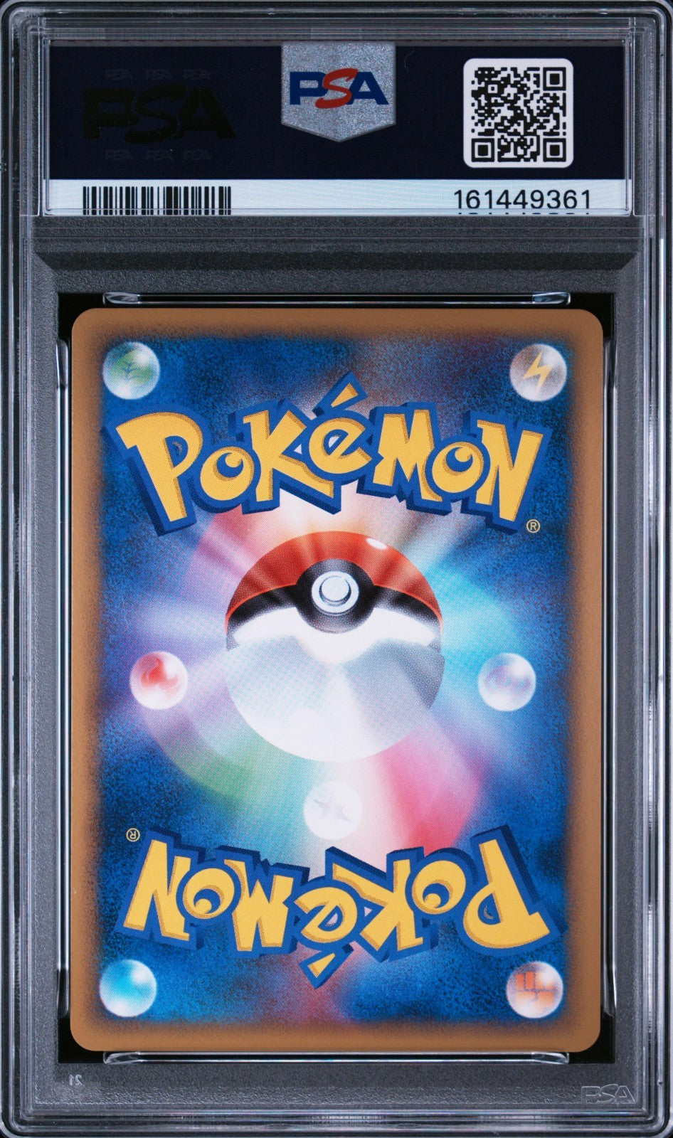 2010 Pokemon Pikachu Holo Japanese World Collection English PSA 10 GEM MINT