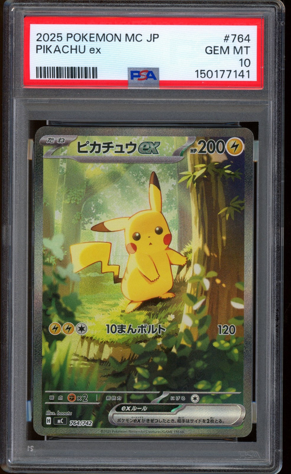2025 Pokemon Pikachu Ex Start Deck 100 Battle Collection Japanese #764 PSA 10