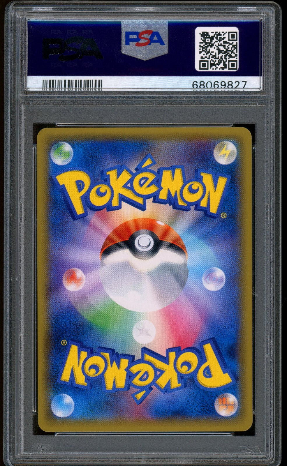 2017 Pokemon Shining Lugia Holo Shining Legends Japanese Sun & Moon #058 PSA 10