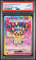 2025 Pokemon Pikachu ex Mega Dream EX SAR Japanese M2a #234 PSA 10 GEM MINT