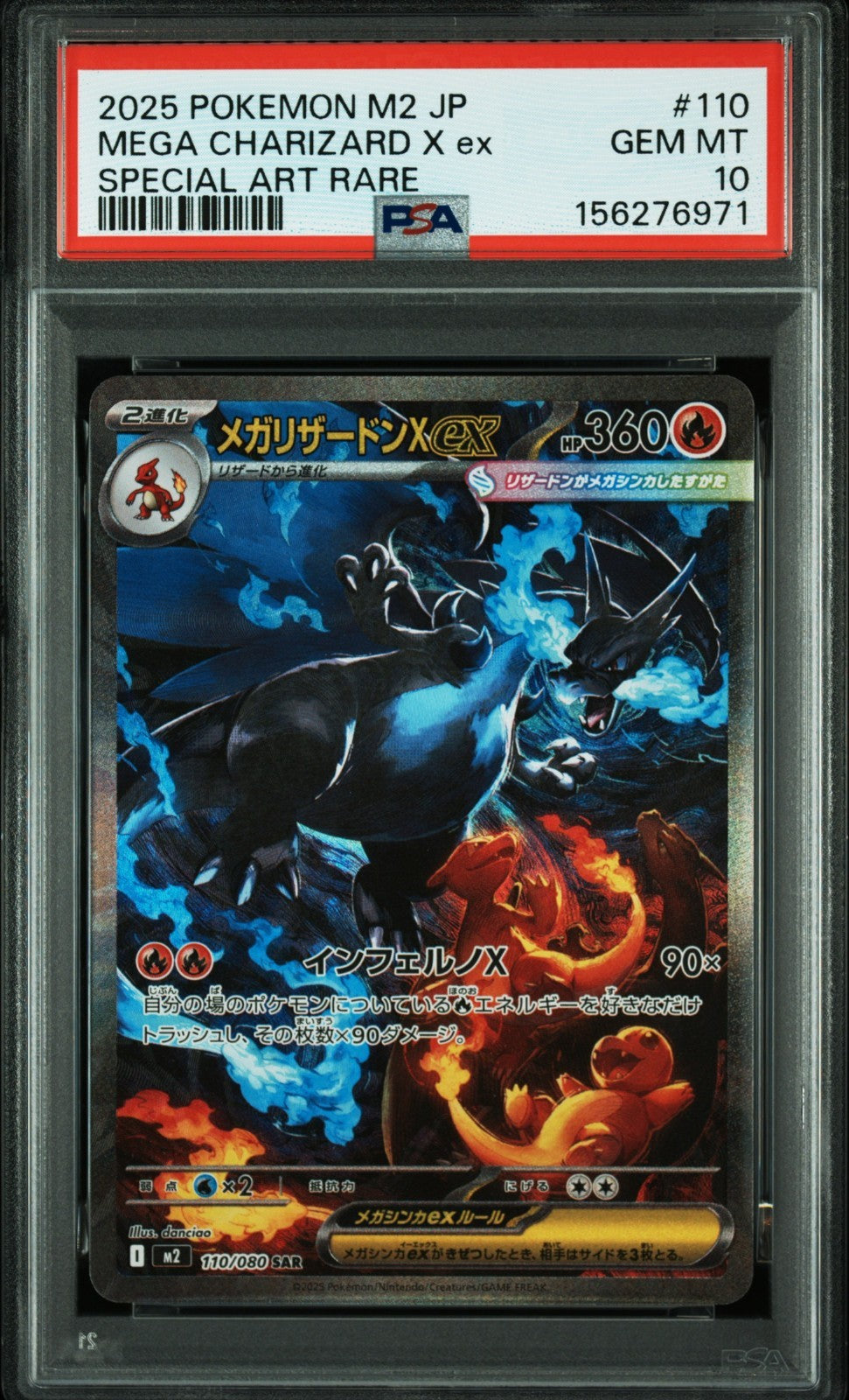 2025 Pokemon Mega Charizard X ex SAR Inferno X Japanese M2 #110 PSA 10 GEM MINT