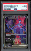 2025 Pokemon Rocket's Mewtwo ex Special Art Rare SV10 Japanese #125 PSA 10