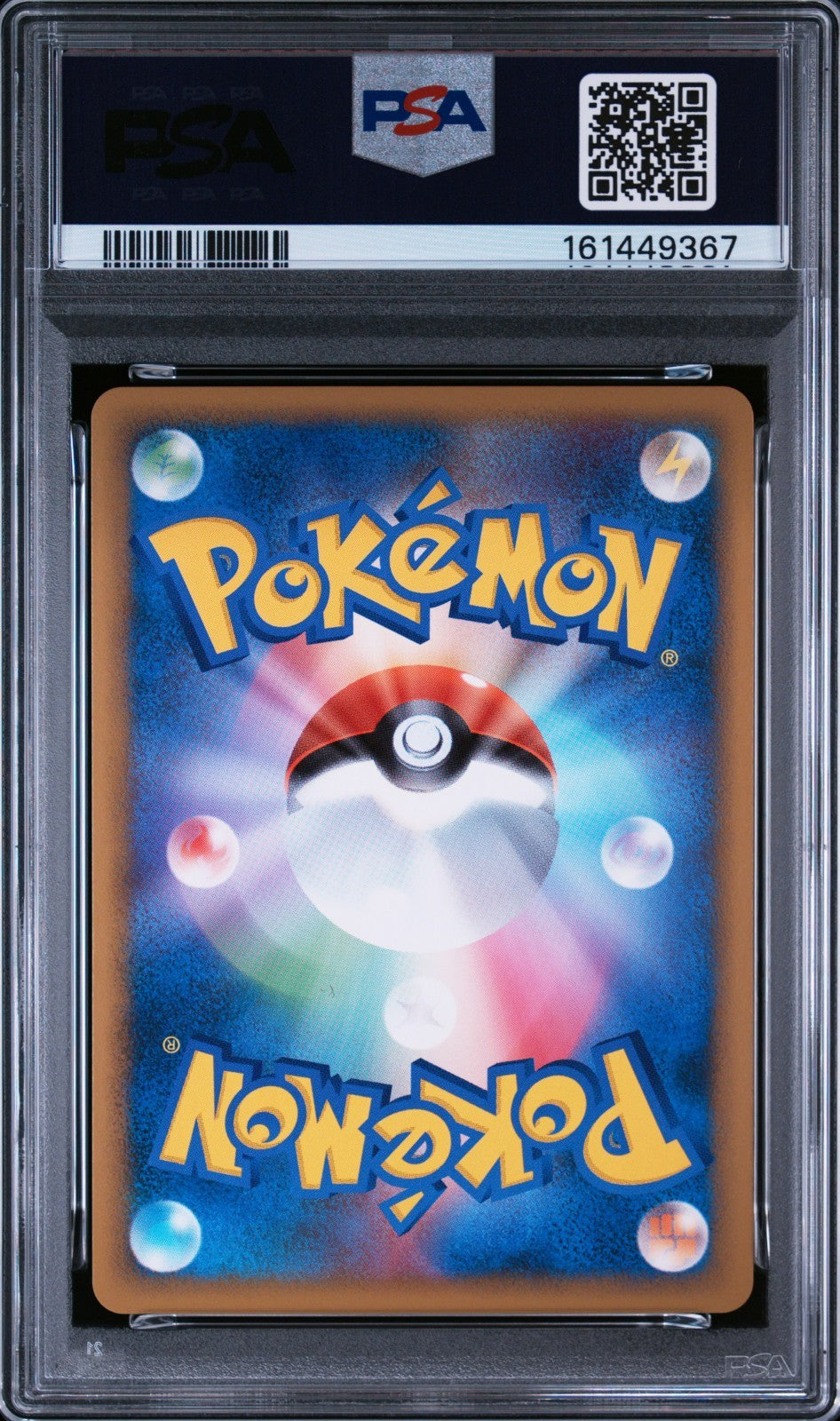 2010 Pokemon Pikachu Holo Japanese World Collection French PSA 10 GEM MINT