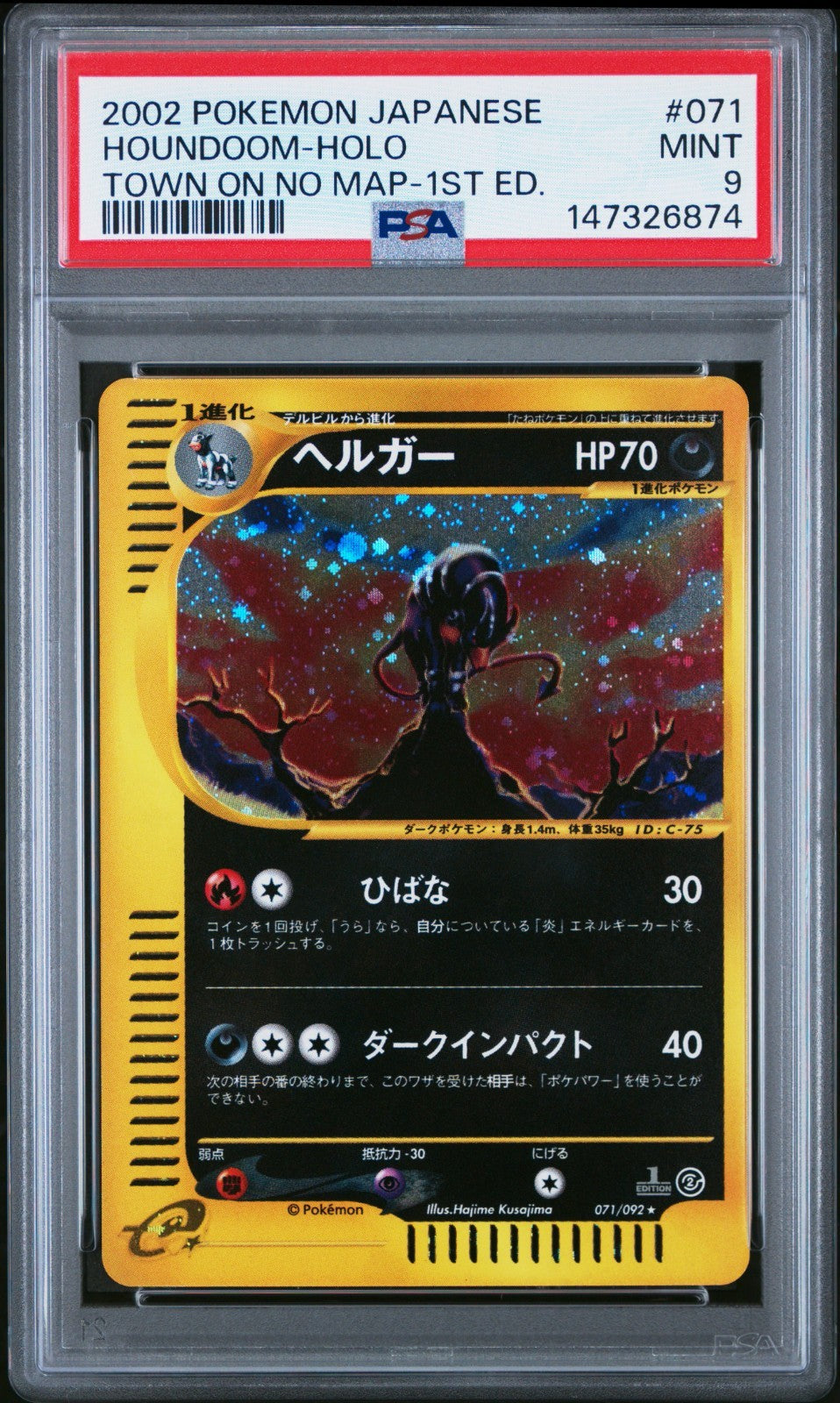 2002 Pokemon Houndoom Town On No Map 1st Edition Japanese #071 PSA 9 - MINT