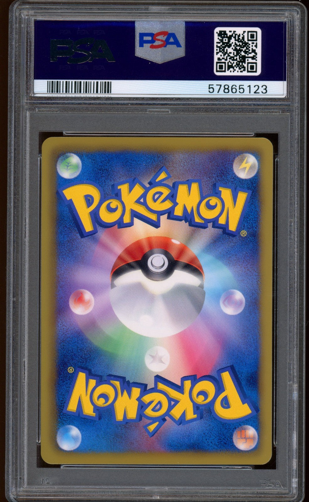 2012 Pokemon Umbreon Black & White Japanese Promo #188 PSA 9 MINT