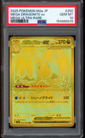 2025 Pokemon Mega Dragonite Ex WALL Japanese M2a Mega Dream #250 PSA 10 GEM MINT