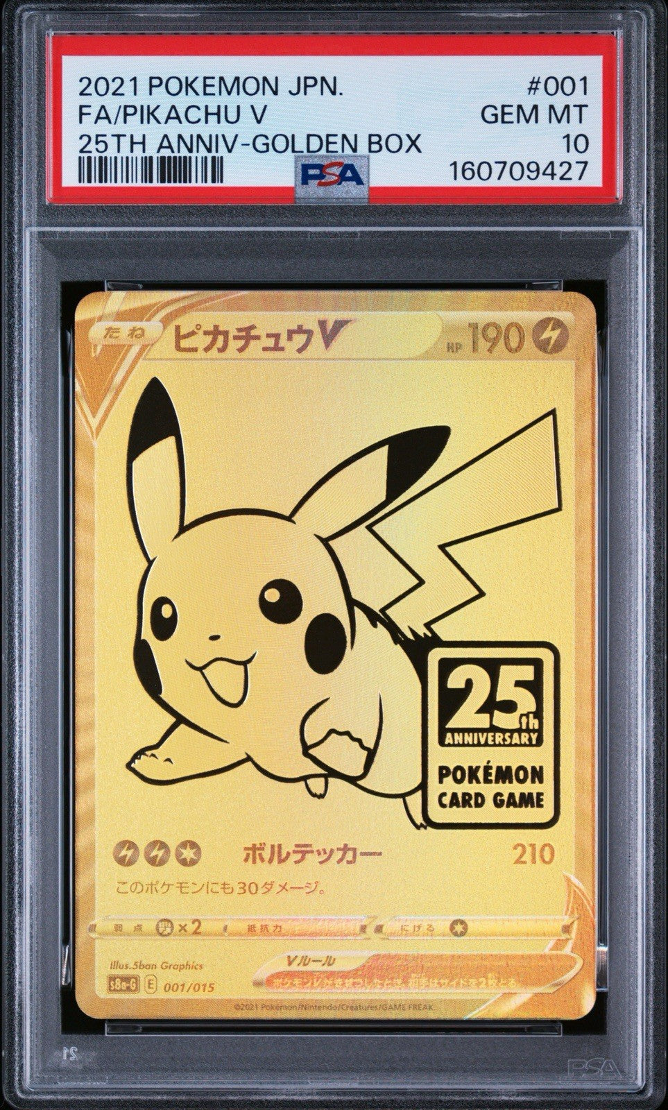 2021 Pokemon Pikachu V 25th Anniversary Golden Box Full Art Japanese #001 PSA 10
