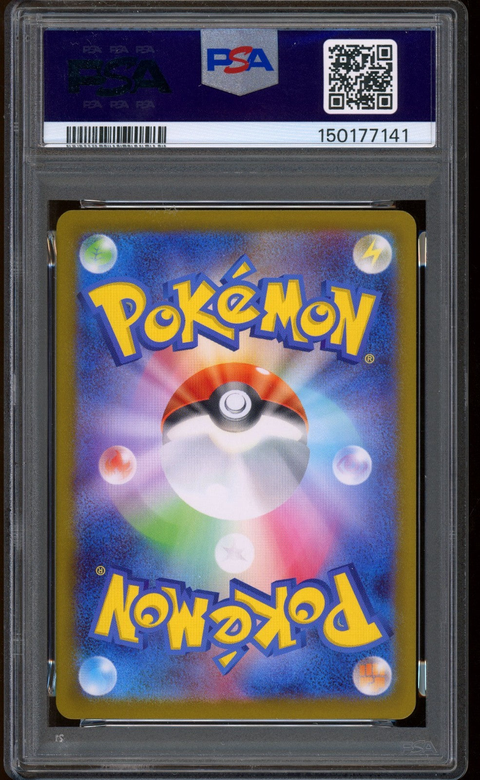 2025 Pokemon Pikachu Ex Start Deck 100 Battle Collection Japanese #764 PSA 10
