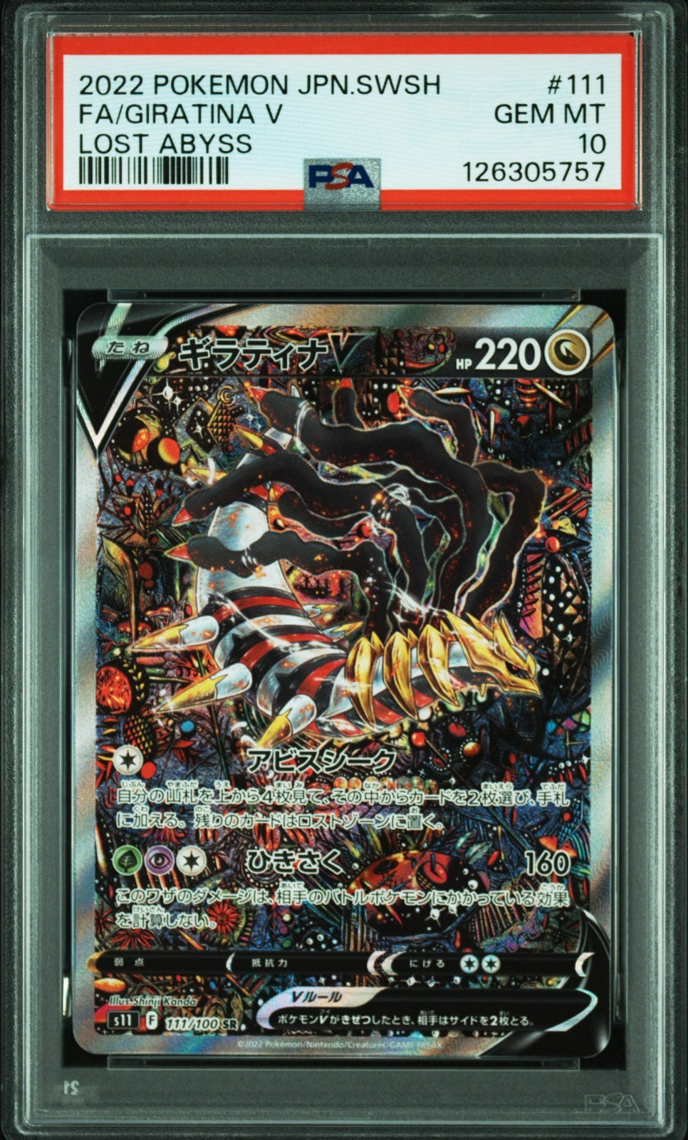 2022 Pokemon Giratina V Lost Abyss Japanese Sword & Shield Full Art #111 PSA 10