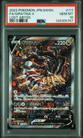 2022 Pokemon Giratina V Lost Abyss Japanese Sword & Shield Full Art #111 PSA 10