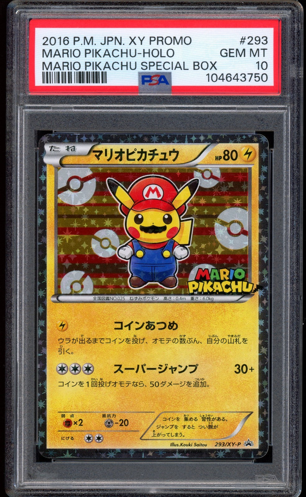 2016 Pokemon Mario Pikachu Poncho Japanese XY Promo Holo #293 PSA 10 GEM MINT
