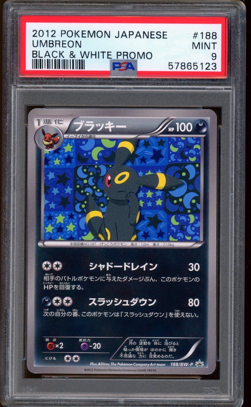 2012 Pokemon Umbreon Black & White Japanese Promo #188 PSA 9 MINT