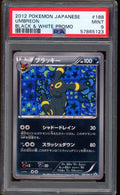 2012 Pokemon Umbreon Black & White Japanese Promo #188 PSA 9 MINT