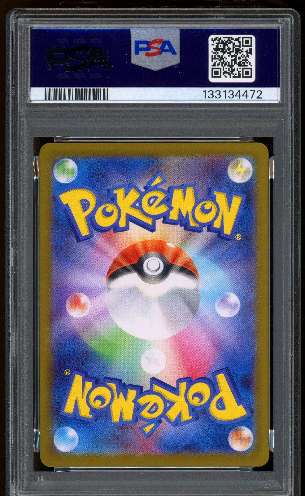 2025 Pokemon Rocket's Mewtwo ex Special Art Rare SV10 Japanese #125 PSA 10