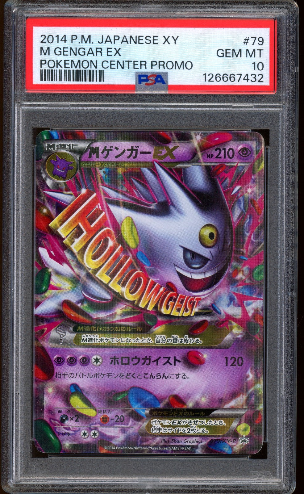 2014 Pokemon Center Promo M Gengar EX Japanese XY #79 PSA 10 GEM MINT