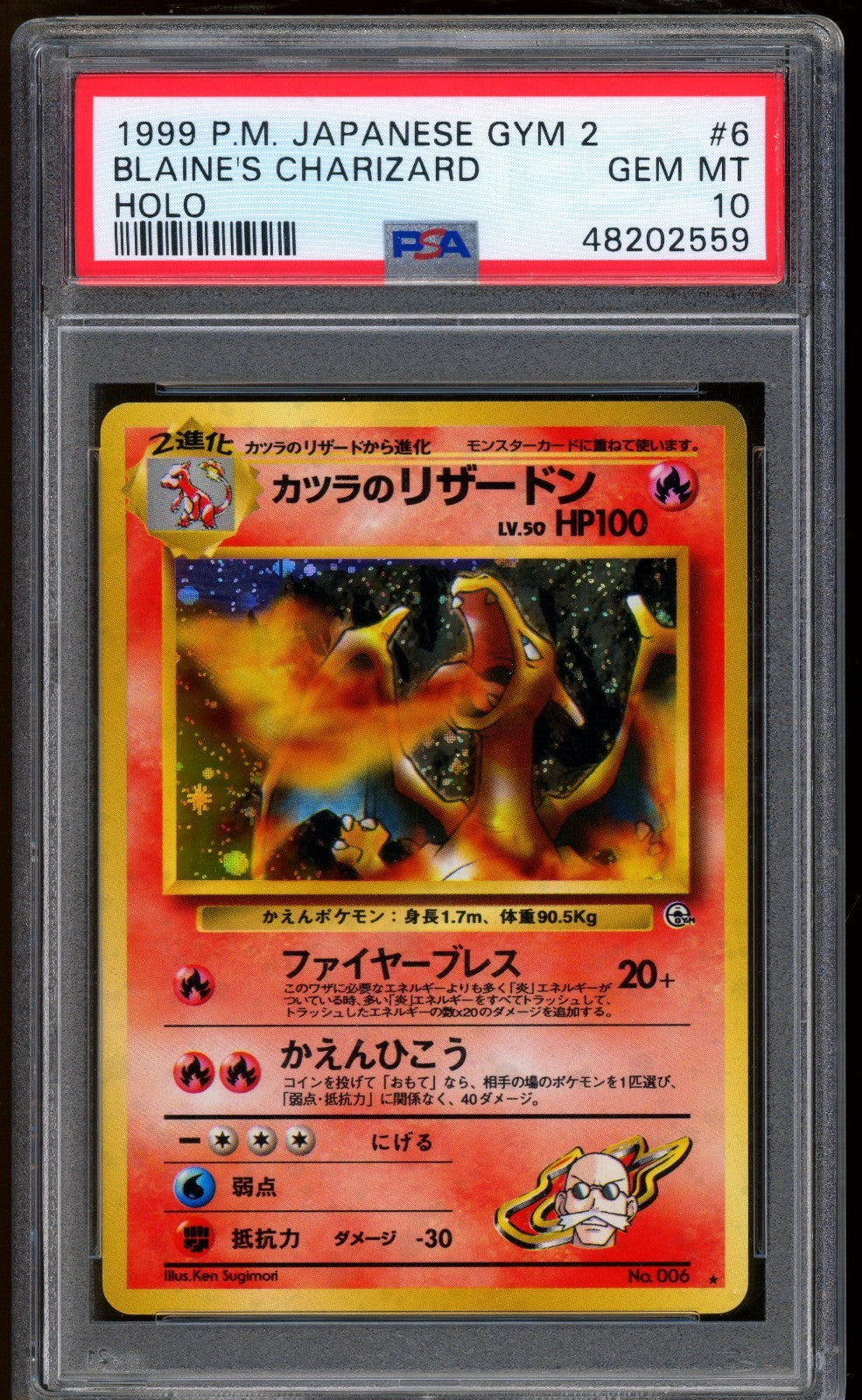 1999 Pokemon Blaine's Charizard Japanese Gym 2 Challenge Holo #6 PSA 10 GEM MINT