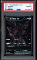2025 Pokemon Zekrom Ex BW Rare SV11B Japanese #174 PSA 10 GEM MINT