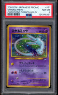 2001 Pokemon Shining Mew Corocoro Comics Holo Japanese Promo #151 PSA 8 NM-MT
