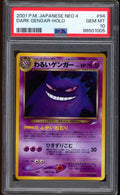 2001 Pokemon Dark Gengar Neo Destiny Japanese 4 Holo #94 PSA 10 GEM MINT