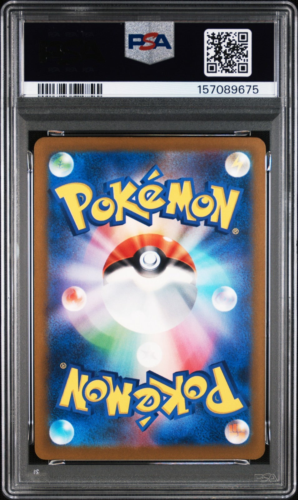 2025 Pokemon Pikachu ex Mega Dream EX SAR Japanese M2a #234 PSA 10 GEM MINT
